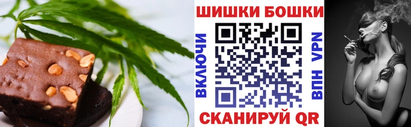 Печенье с ТГК конопля  Купить где  Новодвинск 