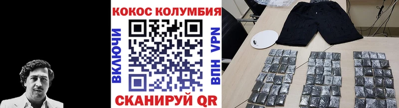 Купить  Новодвинск  COCAIN 97% 
