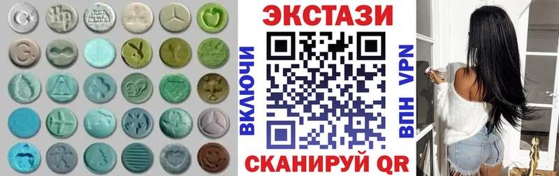 Купить закладки  Новодвинск  Экстази Дубай 
