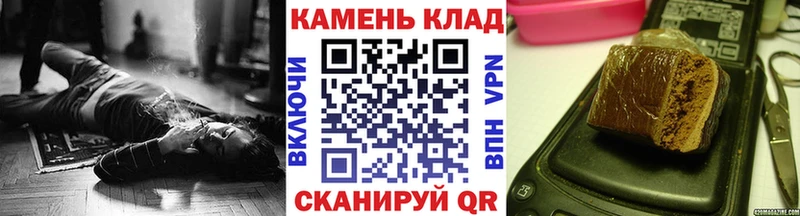 ГАШИШ Cannabis  Купить где  Новодвинск 