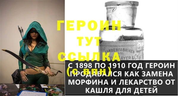 кристаллы Армянск
