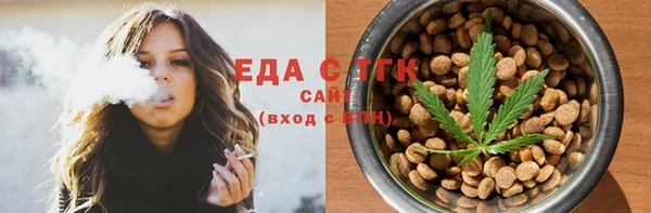 мефедрон VHQ Аркадак