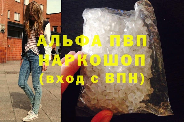 кристаллы Армянск
