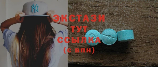 кристаллы Армянск