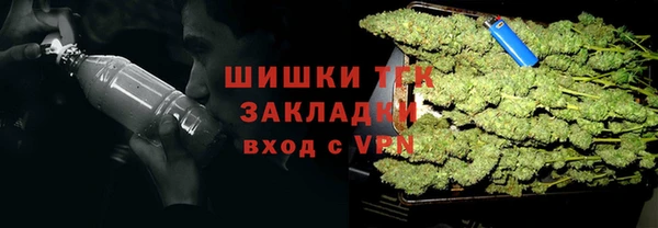 мефедрон VHQ Аркадак