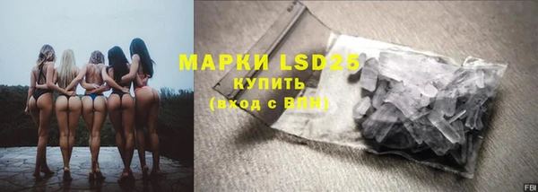 кристаллы Армянск