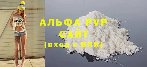 соль ск Арсеньев