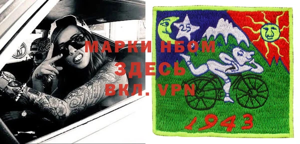 мефедрон VHQ Аркадак