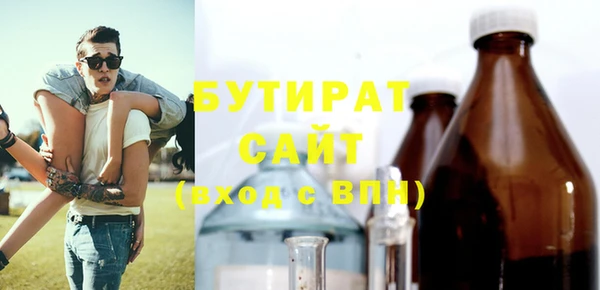 кристаллы Армянск