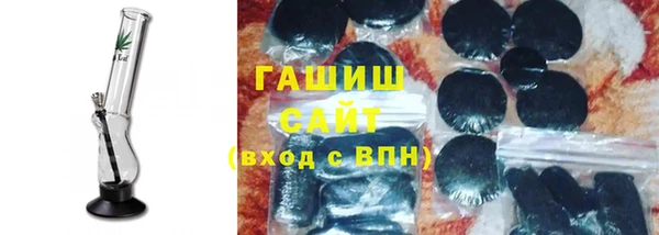 кристаллы Армянск