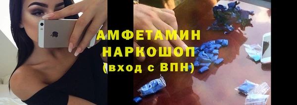 мефедрон VHQ Аркадак