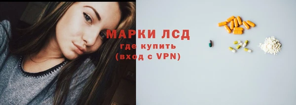 кристаллы Армянск