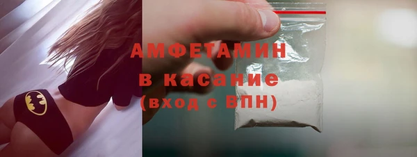 мефедрон VHQ Аркадак