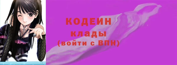 кристаллы Армянск