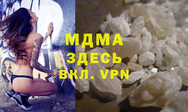 мефедрон VHQ Аркадак