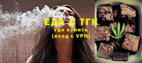 мефедрон VHQ Аркадак