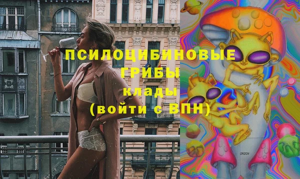 кристаллы Армянск