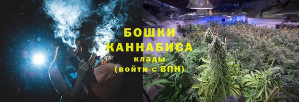 кристаллы Армянск