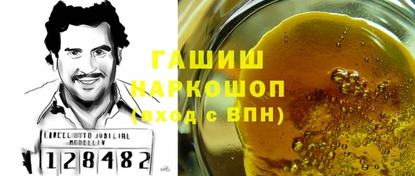 кристаллы Армянск