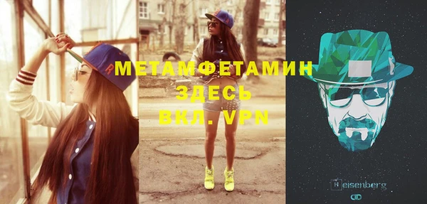мефедрон VHQ Аркадак