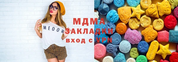 соль ск Арсеньев