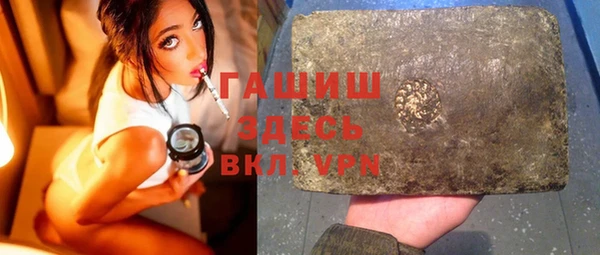 мефедрон VHQ Аркадак