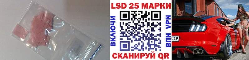 Купить  Новодвинск  LSD-25 экстази ecstasy 