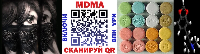 MDMA Molly Новодвинск