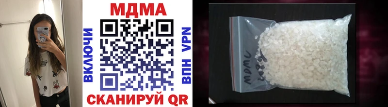 MDMA молли  Купить где  Новодвинск 