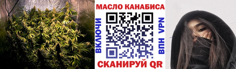 ТГК вейп с тгк  Купить  Новодвинск 